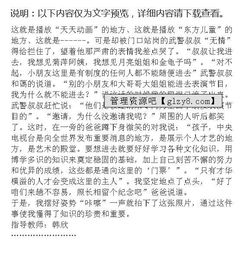 照片的回憶倒敘作文開(kāi)頭