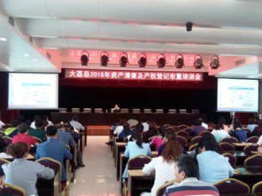 資產(chǎn)清查工作報(bào)告()(小學(xué)資產(chǎn)清查工作報(bào)告)