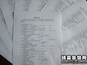 大學(xué)生暑期實(shí)踐報(bào)告(大學(xué)生暑期實(shí)踐報(bào)告)