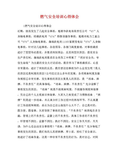 年度個(gè)人銷售簡短總結(jié)(個(gè)人師德年度總結(jié)簡短)