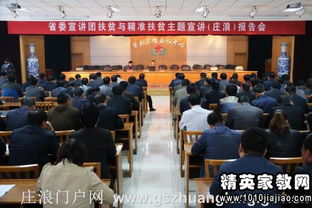 廣西精準(zhǔn)扶貧調(diào)研報(bào)告(廣西精準(zhǔn)扶貧工作總結(jié))