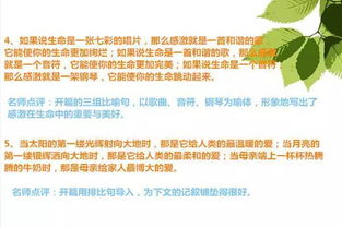 中考滿分作文開頭親情