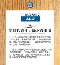 高考作文開(kāi)頭200字