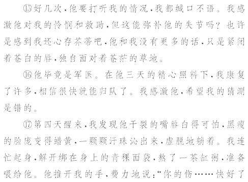 形容夏天的作文開頭和結(jié)尾