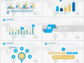 工作報(bào)告字體格式匯總(工作報(bào)告格式字體要求)
