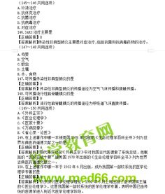 中醫(yī)執(zhí)業(yè)助理醫(yī)師復(fù)試題(中醫(yī)執(zhí)業(yè)助理醫(yī)師模擬試題)