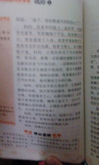 母親的話語(yǔ)500字作文開(kāi)頭