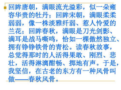 關(guān)于第一次作文優(yōu)美開頭