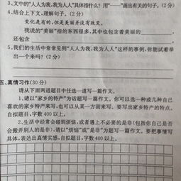 家鄉(xiāng)的美食家鄉(xiāng)的特產(chǎn)作文450字作文開頭