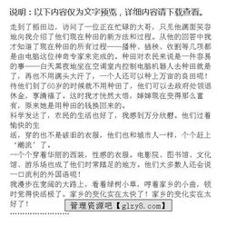 20后的家鄉(xiāng)不是作文開頭