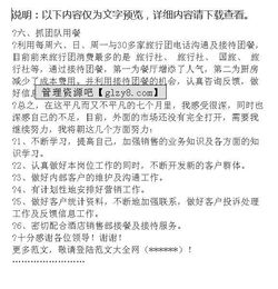 銷售代表述職報(bào)告范文,銷售人員述職報(bào)告范文,銷售個(gè)人述職報(bào)告范文(銷售人員個(gè)人述職報(bào)告范文)