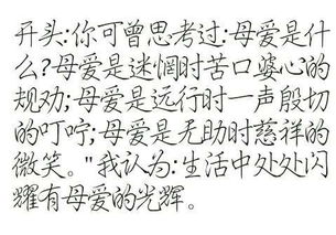 好作文排比句開頭通用