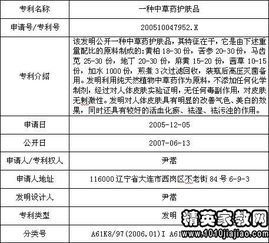 化妝品市場(chǎng)調(diào)查報(bào)告范文(化妝品市場(chǎng)調(diào)查報(bào)告范文)