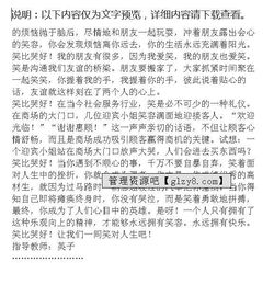 流淚作文的好開頭