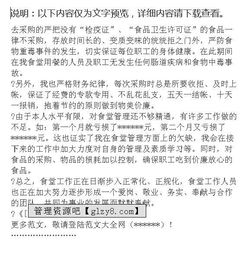 食堂職工工作總結(jié)(食堂職工作總結(jié))