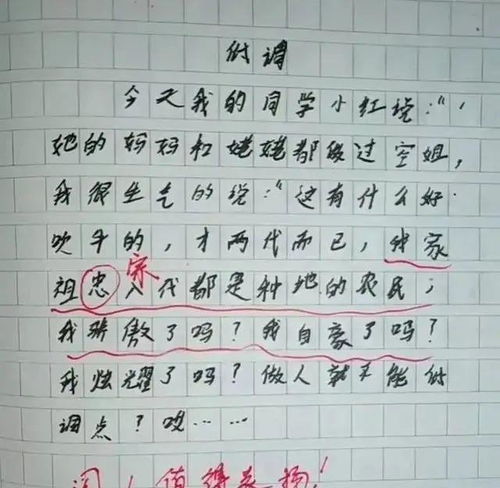 我的老師作文古詩(shī)開(kāi)頭
