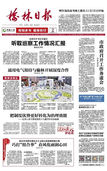 巡察組巡察工作報告(巡察單位工作報告)