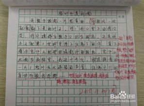 禁毒作文精彩開頭比喻