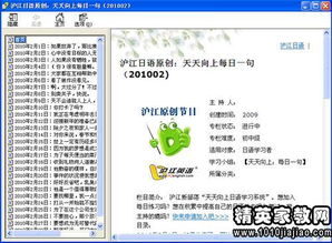 常用日語的好句(日語常用口語之書信用語)