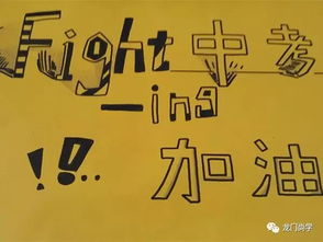 運(yùn)用修辭式作文開頭和結(jié)尾