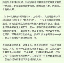 小孩出生的作文開(kāi)頭