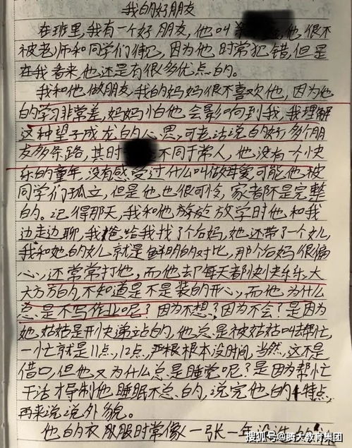 因?yàn)檎`會成為好朋友作文開頭