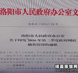 人民銀行保密工作自查報(bào)告范文(關(guān)于人民銀行保密工作的自查報(bào)告)
