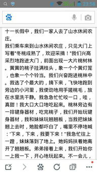 記假期一件有意義的事作文怎么開頭