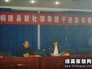 信用社員工個人述職述廉報告范文(信用社個人述職述廉報告)