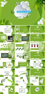 英語教師的職稱述職報告范文(精選英語教師職稱述職報告)