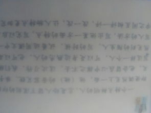 一個(gè)特點(diǎn)鮮明的人作文開頭