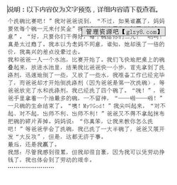 洗碗的作文開頭簡單