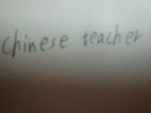 語文用英語怎么寫怎么寫 (ó???ó?ó￠ó????D′ )