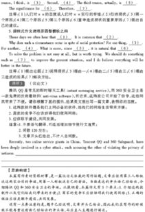 經(jīng)歷挫折我長大了600字作文開頭結(jié)尾