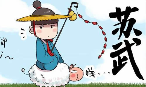 關(guān)于蘇武作文開頭高中