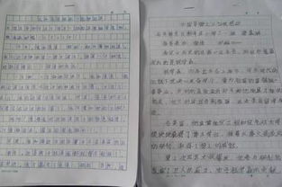 以感謝為話題的敘事作文600字作文開頭