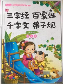 感受詩(shī)詞之美作文開(kāi)頭