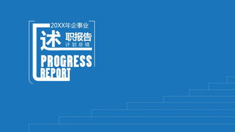 留隊(duì)述職報(bào)告參考(士官留隊(duì)申請(qǐng)書)