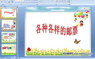 大班綜合教案：新型的購(gòu)物方式(大班綜合新型的購(gòu)物方式教案)