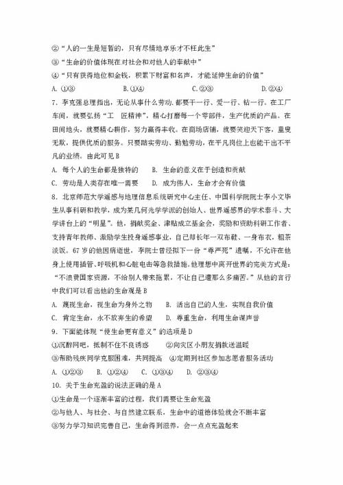 那一刻的綻放作文開頭和結(jié)尾,美麗的綻放作文開頭結(jié)尾,等待綻放作文開頭結(jié)尾