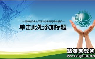 電廠工人述職報(bào)告范文(電廠工人年終工作總結(jié)范文)