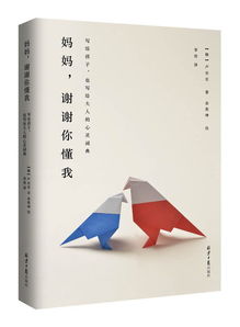 媽媽謝謝你對(duì)我放手作文開頭結(jié)尾