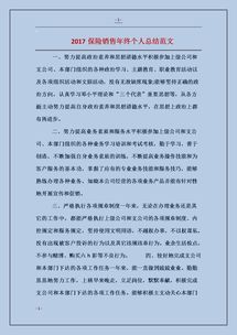 公司年度總結(jié)報告(?ê?è1???×ü?á±¨??)