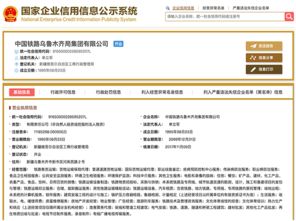 公司工商登記章程(公司章程變更 工商登記)