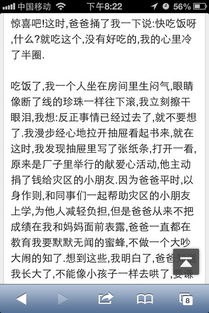 人物描寫摘抄500字作文開頭和結尾