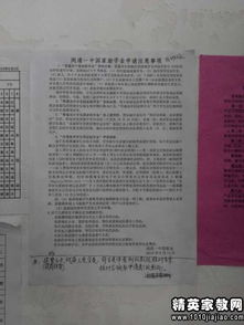 關(guān)于國家助學金的征文(國家助學金感恩征文)