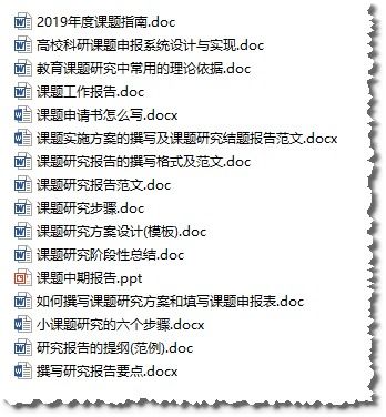 科研項目總結報告范文(科研項目總結報告范文)