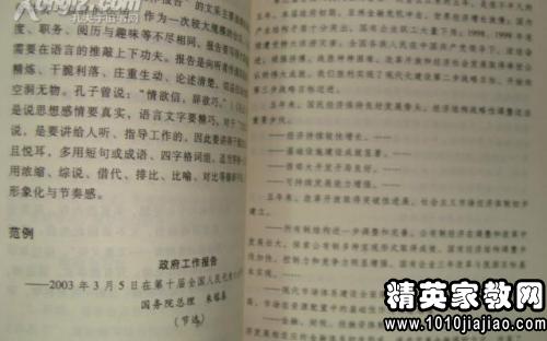 案件調(diào)查報(bào)告標(biāo)準(zhǔn)格式范文(案件調(diào)查報(bào)告)