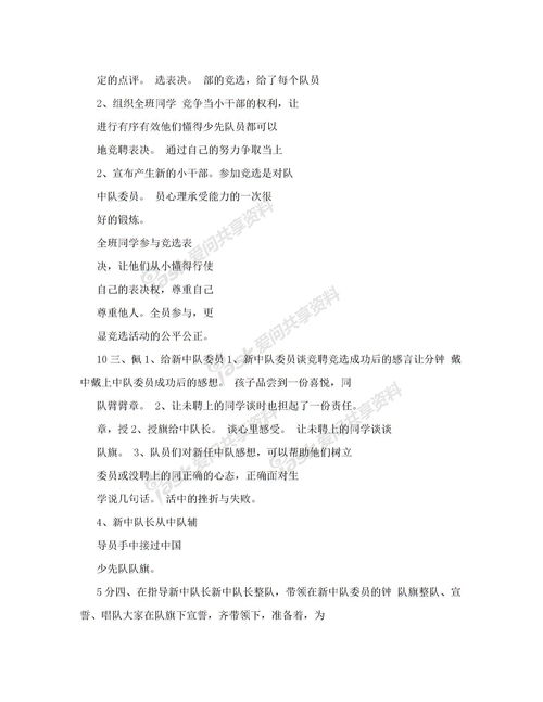 一路有愛600字作文開頭