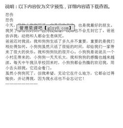 回憶的傷感作文開頭